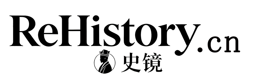 史镜讲述真实的历史